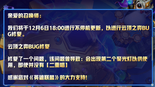 雲頂之弈:肉到死就是正義!腰帶開就是上分答案 雲頂之弈:肉到死就是正義!腰帶開就是上分答案