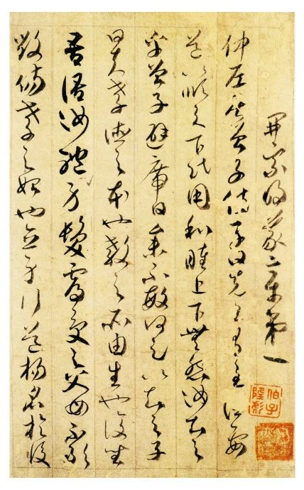 趙鋒銳:100幅書法,100幅名畫,中國書畫歷史 趙鋒銳:100幅書法,100幅名畫,中國書畫歷史