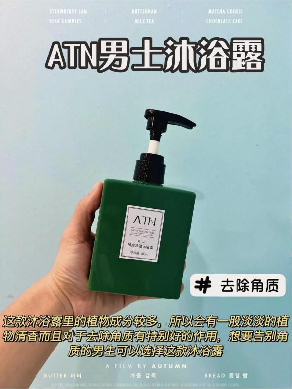 浴室平價好物｜自用男士沐浴露分享