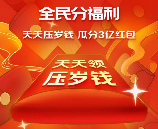 京喜年貨節率先開啟：聯合300產業帶及百萬線下門店，帶來百萬超省年貨