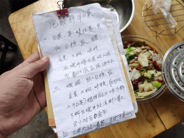 夏天，這菜正當季，做成泡菜幾小時就能吃，酥脆酸爽，一盆不夠吃