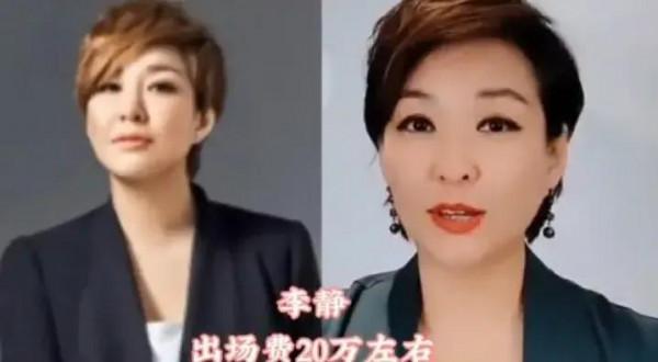 盤點娛樂圈裡主持人的出場費