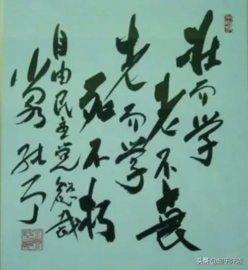 日本歷屆首相的書法作品，大家看看誰寫得最好