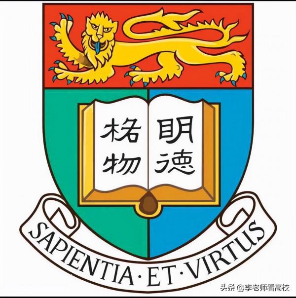 香港大學北上北京成立北京中心!同濟大學成立新的研究中心 香港大學北上北京成立北京中心!同濟大學成立新的研究中心