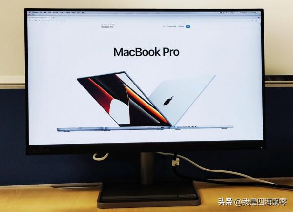 雙十一給macOS配個2K顯示器：聯想顯示器L24q開箱和使用體驗