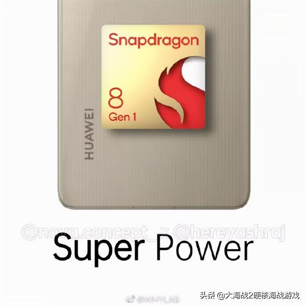 最新一期 iPhone 15「爆料釋出會」！這次是相機