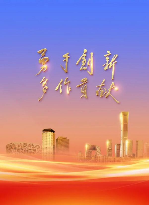 中國四大金融集團，有最大央企，有中國最大混合所有制企業