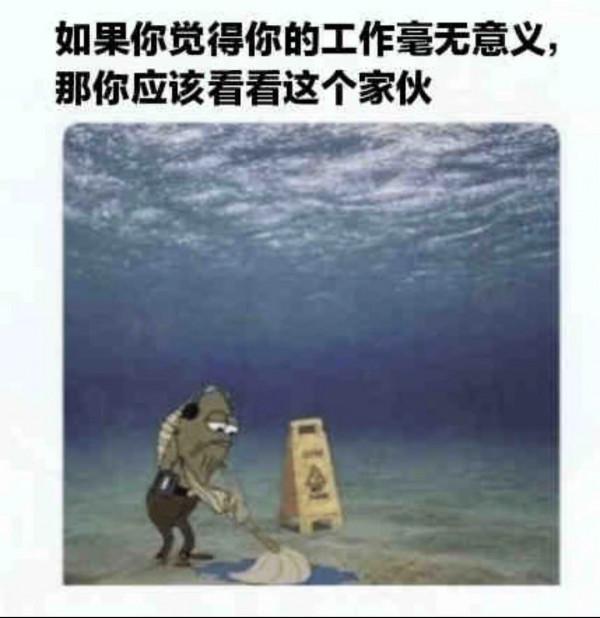 海綿寶寶：如果你覺得自己一無是處，請來看看我