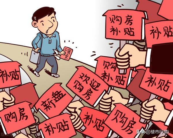 樓市持續“降溫”，2022年能不能買房？4個方面分析