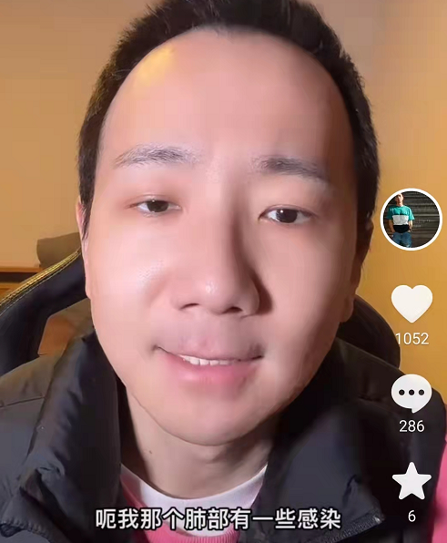 38歲男星得白血病後病情惡化!肺部感染髮燒近20天,自曝狀態很差 38歲男星得白血病後病情惡化!肺部感染髮燒近20天,自曝狀態很差