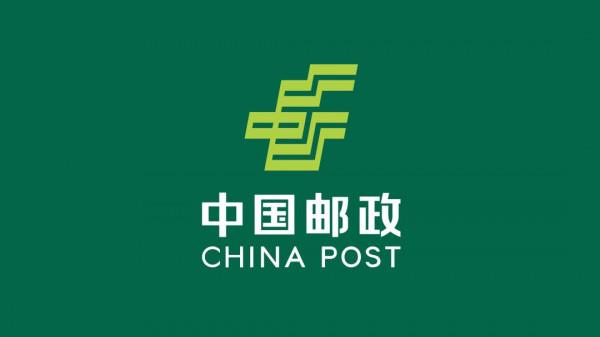 這不是我認識的中國郵政！吊打全球快遞企業的中國郵政到底有多強