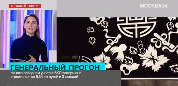 中國鐵建造的俄羅斯地鐵站，中國風走成“陰間”畫風？