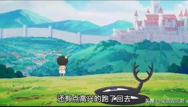 動漫國王排名第一話，勵志成為一個偉大國王