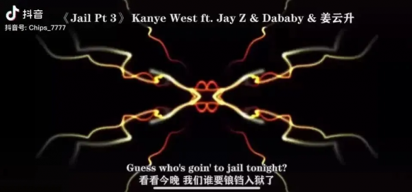 “不如姜雲升”是每一個成名rapper的必經之路 “不如姜雲升”是每一個成名rapper的必經之路