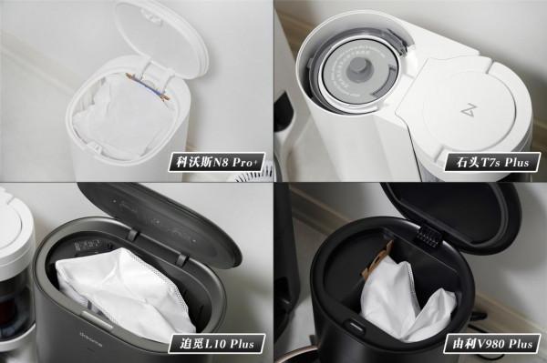 2021年自動集塵機器人對比測試!科沃斯、石頭、追覓、由利 2021年自動集塵機器人對比測試!科沃斯、石頭、追覓、由利