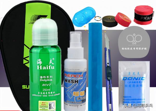 乒乓球拍的粘拍方法，教程來了，快來學習