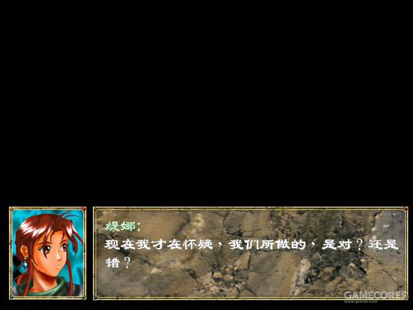 童年的戰棋SLG經典《幻世錄》