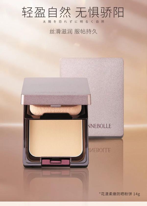 純乾貨!秋冬季絕美底妝的真相 純乾貨!秋冬季絕美底妝的真相