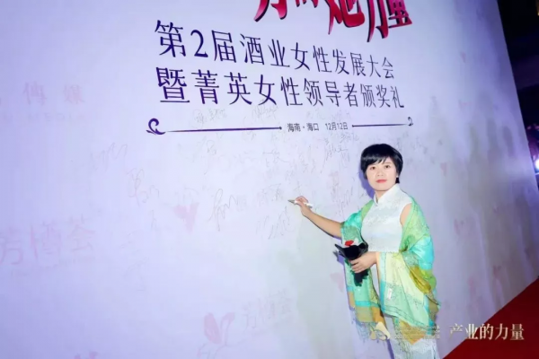 褚酒人榮膺兩大菁英獎項，擔任《創業與創新》論壇主持