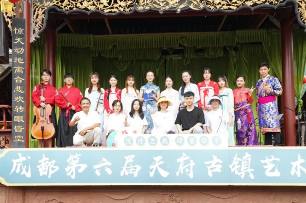 天府古鎮藝術節國慶1+7,豐富多彩的沉浸式演岀燃爆音樂文創古鎮街子! 天府古鎮藝術節國慶1+7,豐富多彩的沉浸式演岀燃爆音樂文創古鎮街子!