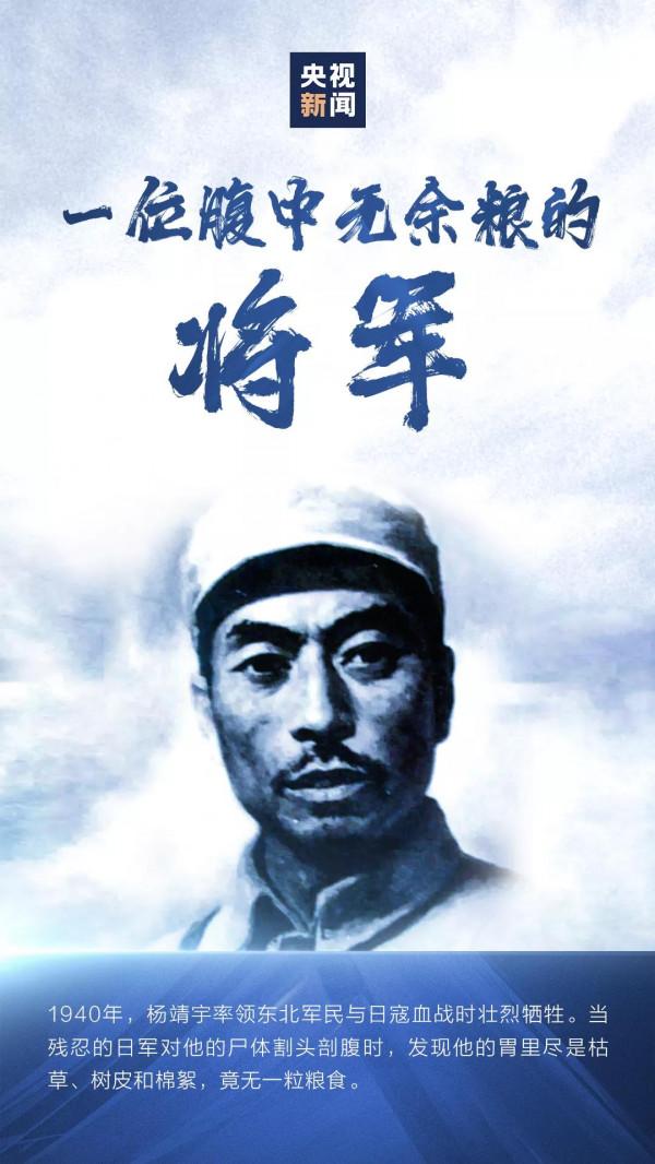 “九一八”，永不能忘