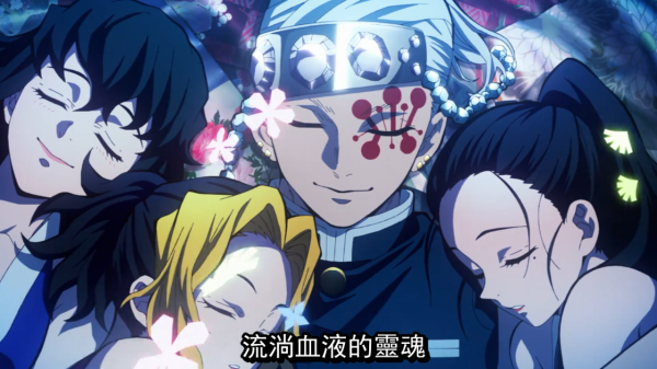 鬼滅之刃：音柱三位老婆的9個趣味設定 娘化主角團 須磨最可愛