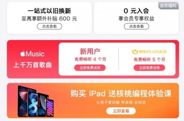 手慢無：蘋果品牌元旦優惠專場 M.A.C禮盒限量贈