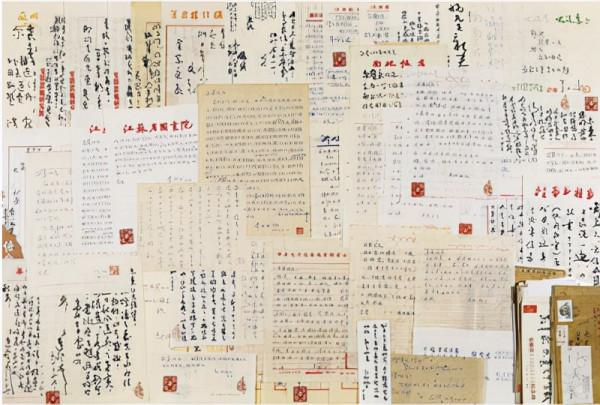 西泠印社2021年書畫拍賣成交結果展示 西泠印社2021年書畫拍賣成交結果展示