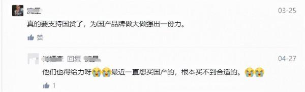 為什麼中國人那麼多，國產服裝品牌發展得如此慢？