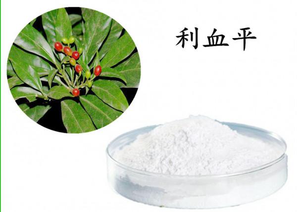 北京降壓0號被淘汰了？醫生：降壓有效安全，一直被推薦