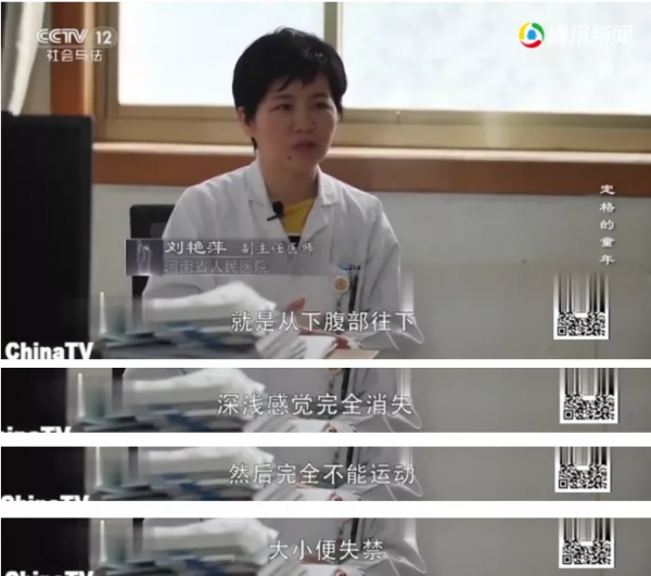 “我被‘綁’在輪椅上學習”，這一個動作，讓400+個孩子終身癱瘓