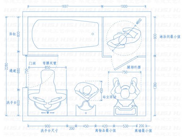 衛生間尺寸設計！HJSJ-2021