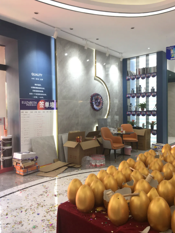 開業 | 再圈一城,再添一店!祝賀伊莉莎白瓷磚臨泉現代館盛大開業 開業 | 再圈一城,再添一店!祝賀伊莉莎白瓷磚臨泉現代館盛大開業