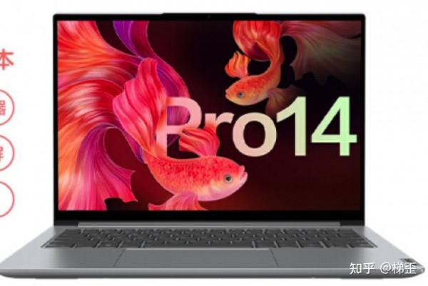 膝上型電腦什麼牌子好?之聯想篇 膝上型電腦什麼牌子好?之聯想篇