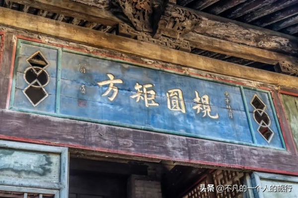 中國最大私人豪宅，歷經300年建成，比故宮大10萬㎡，處處是珍寶