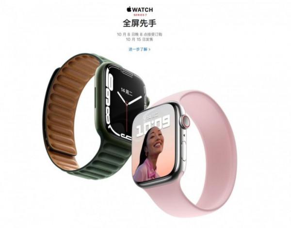 Apple Watch Series 7今晚8點開訂 各型號售價提前曝光 Apple Watch Series 7今晚8點開訂 各型號售價提前曝光