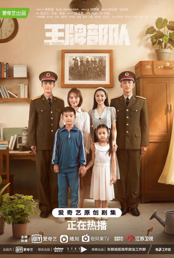 肖戰《王牌》，高粱射飛機逆戰局，網友科普武器“開金手指”實錘