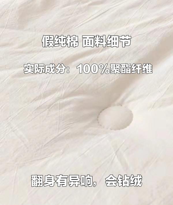 買對被子好睡覺：教你被子的挑選方法