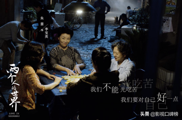 郭京飛和王珞丹主演的《兩個人的世界》來了，看完後真叫人上頭