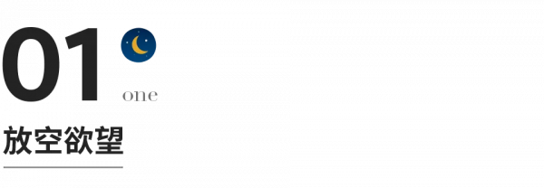 念別人的好，修自己的心