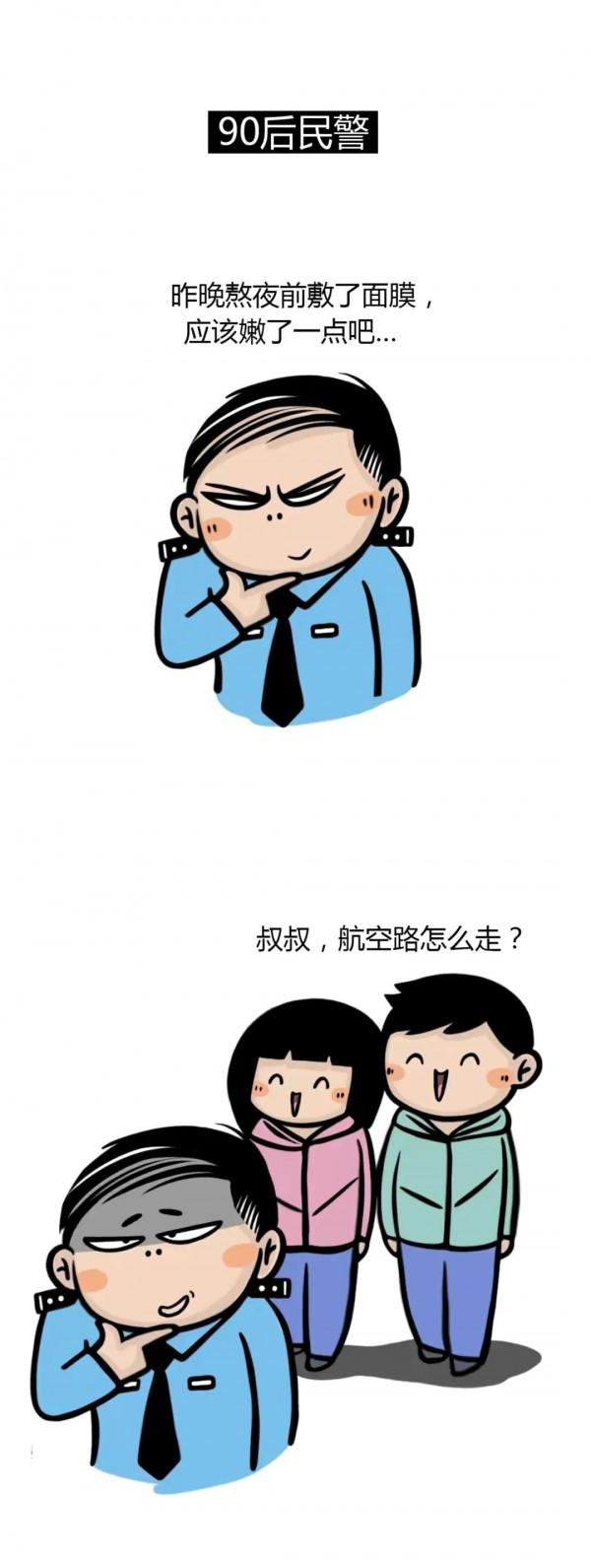 如何一句話讓警察火冒三丈？&lpar;漫畫&rpar;