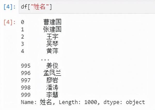 「Python自動化Excel」pandas處理Excel資料的基本流程
