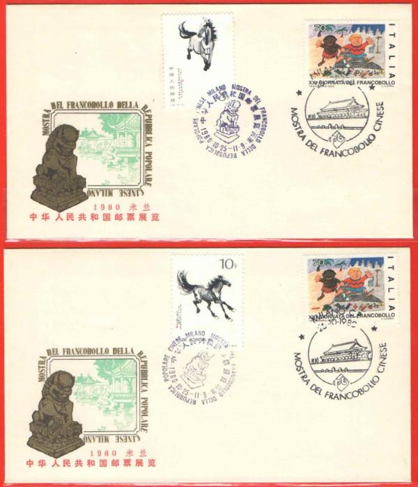 外展封片1980(一)中華人民共和國郵票展覽.米蘭(1) 外展封片1980(一)中華人民共和國郵票展覽.米蘭(1)