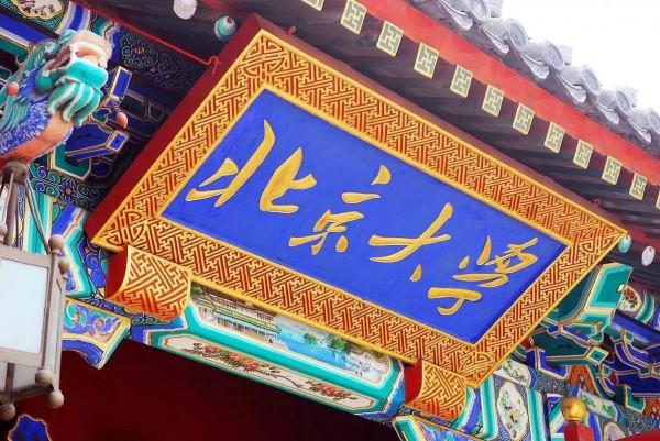 廣東帥哥羅博文,被北大和空軍航空大學共同錄取,他是如何做到的 廣東帥哥羅博文,被北大和空軍航空大學共同錄取,他是如何做到的