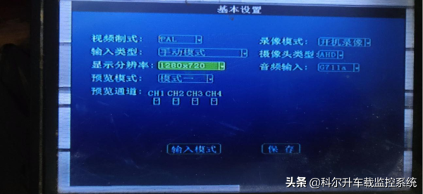 如何解決車載錄影機主機，接攝像頭以後顯示器上破圖的問題？