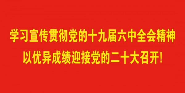 中國兵器工業集團（內蒙古）有限公司招聘簡章