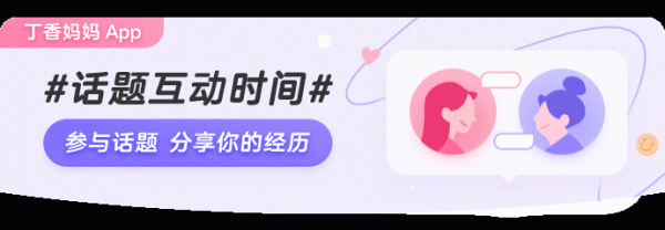 你家寶寶吃過什麼奇奇怪怪的東西？