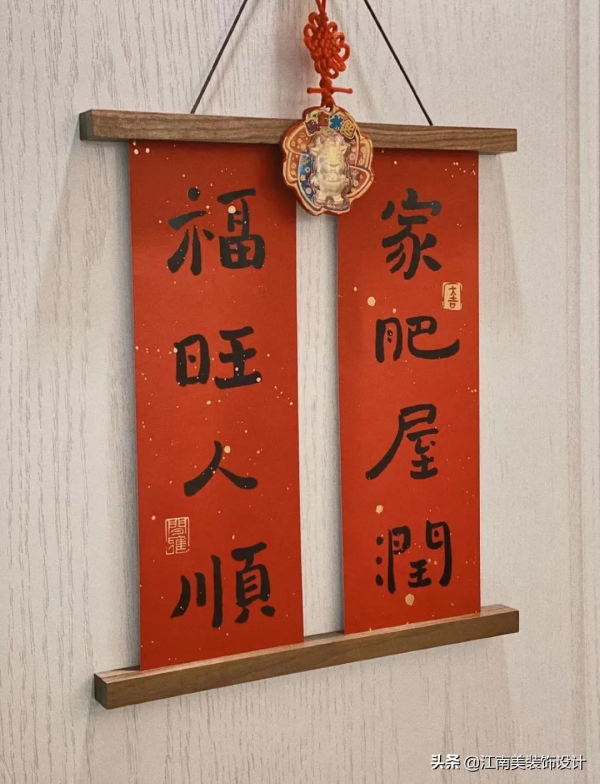 除了貼對聯，還有哪些可以增添居家新年喜慶氣息？