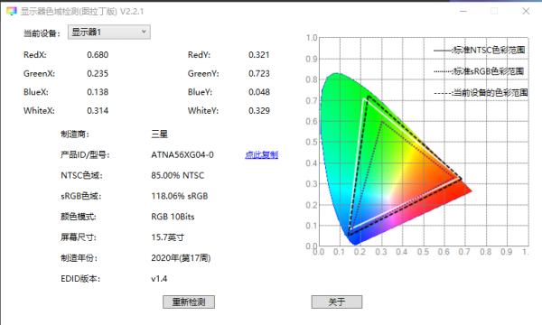 衝擊高階,效能全面升級,小米筆記本 Pro X 15上手體驗 衝擊高階,效能全面升級,小米筆記本 Pro X 15上手體驗