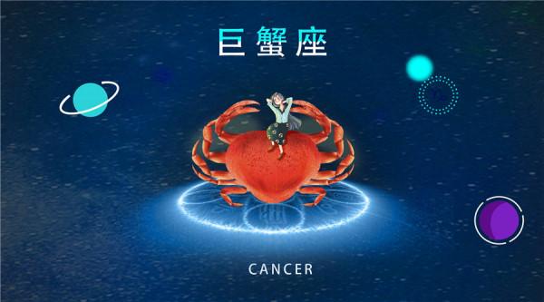 1月10~16日星座運勢：白羊、金牛、雙子、巨蟹、獅子、處女座